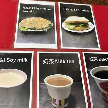 Jiufen Ligin B&B Eksteriør billede